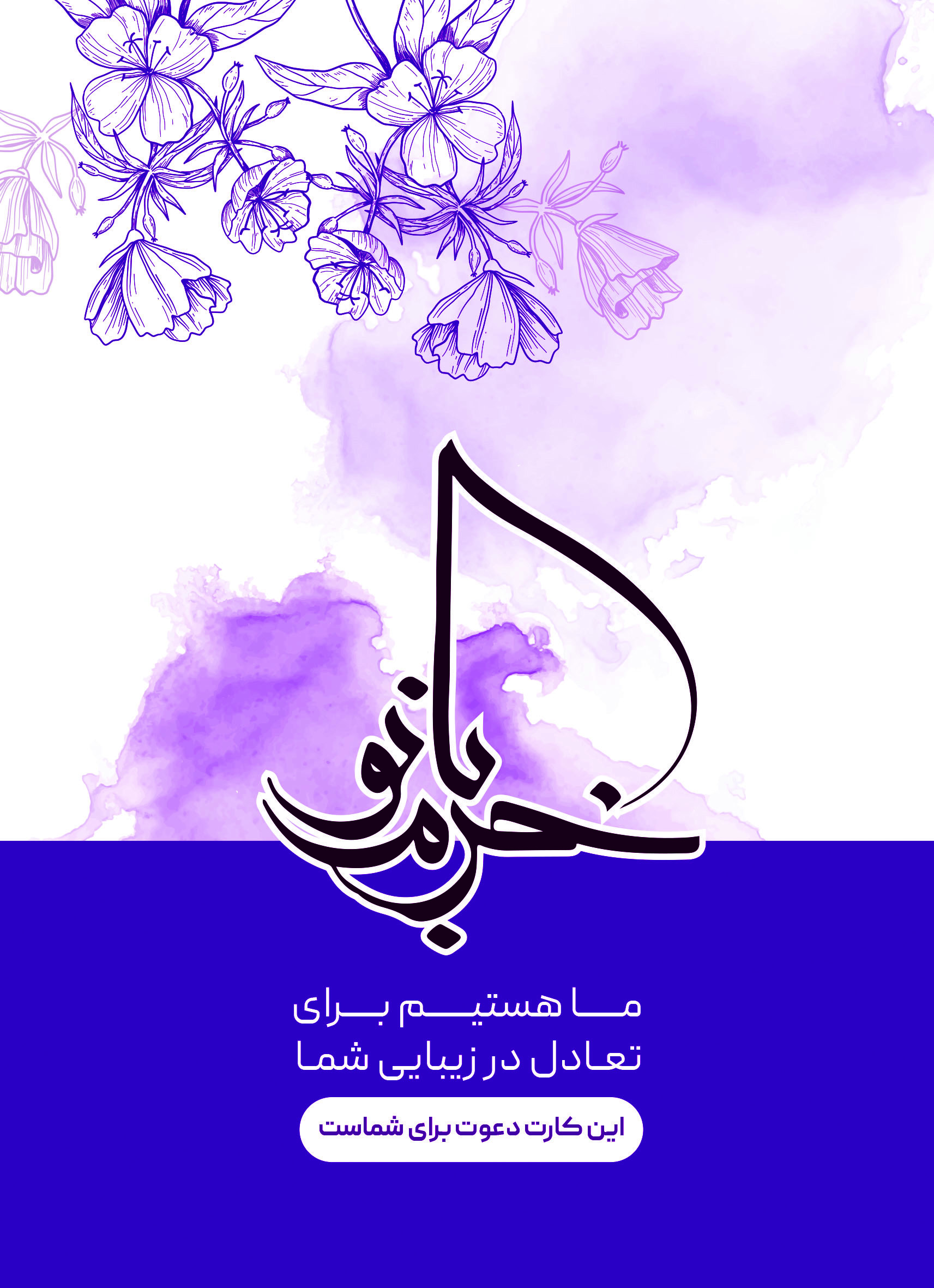 تحریر 80 گرم