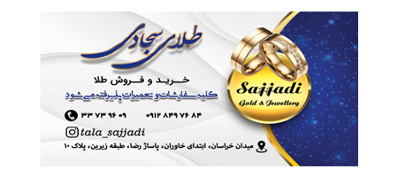 چاپ افست عمومی